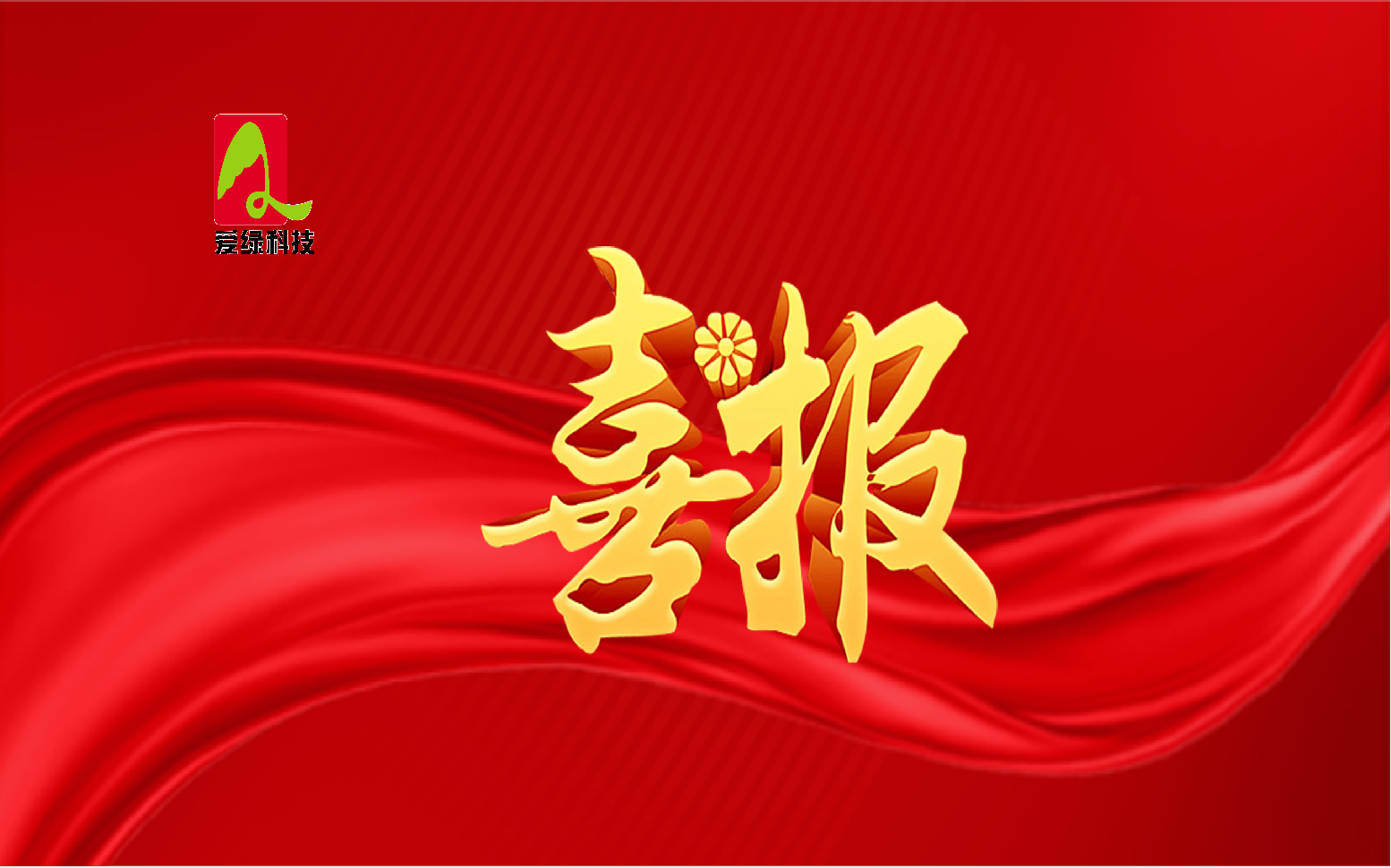 乐虎国际·lehu(中国)最新官方网站