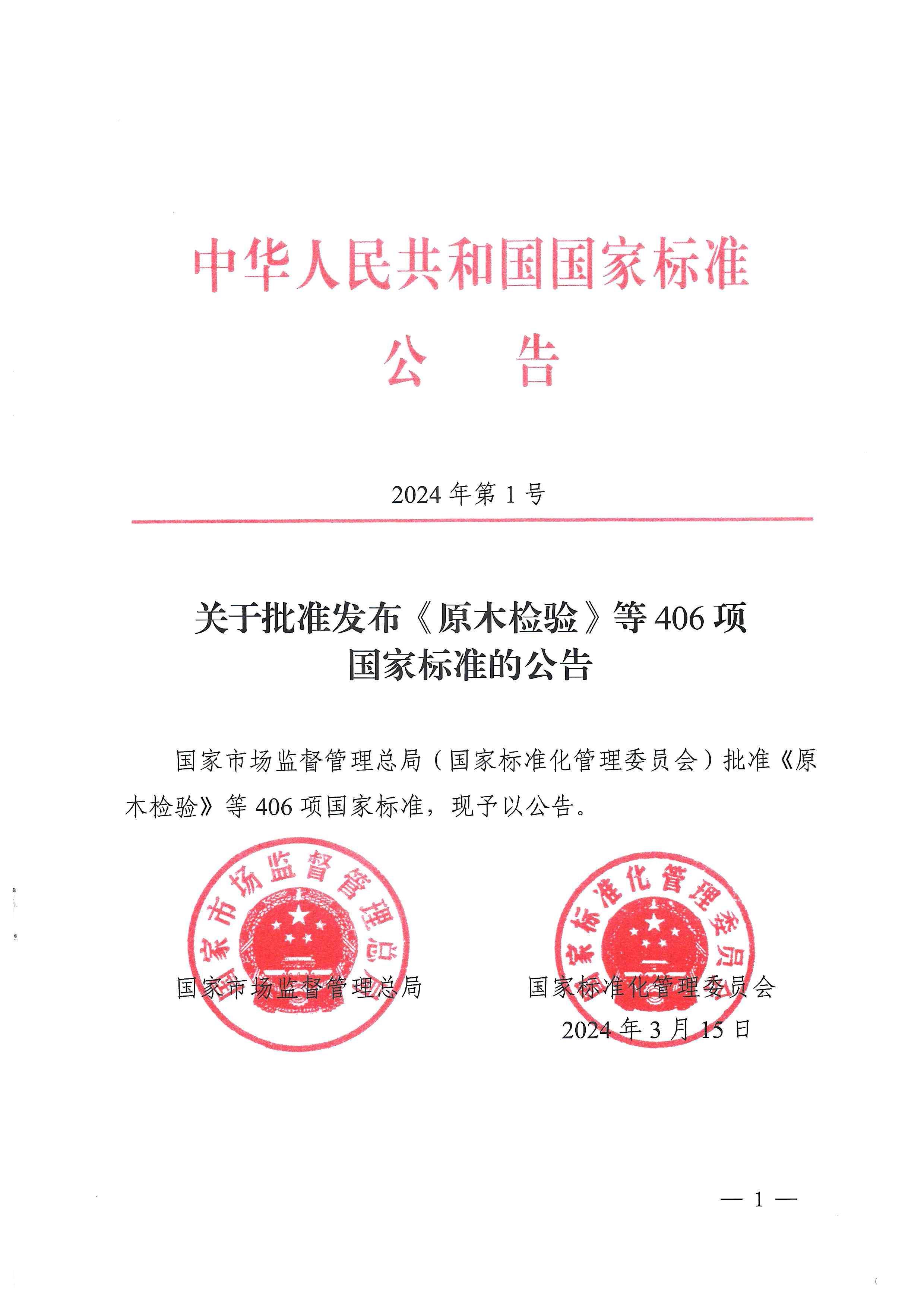 乐虎国际·lehu(中国)最新官方网站