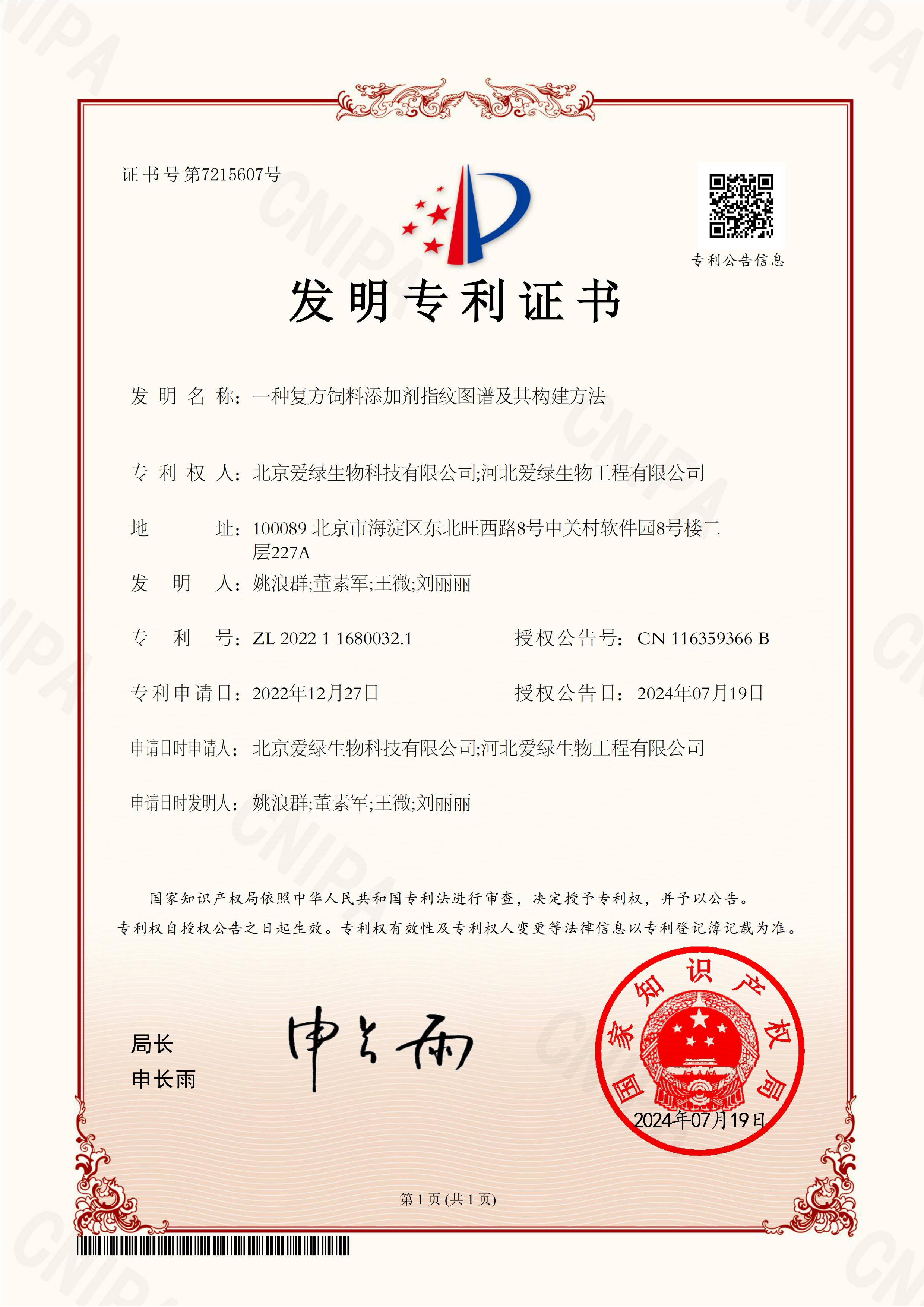 乐虎国际·lehu(中国)最新官方网站