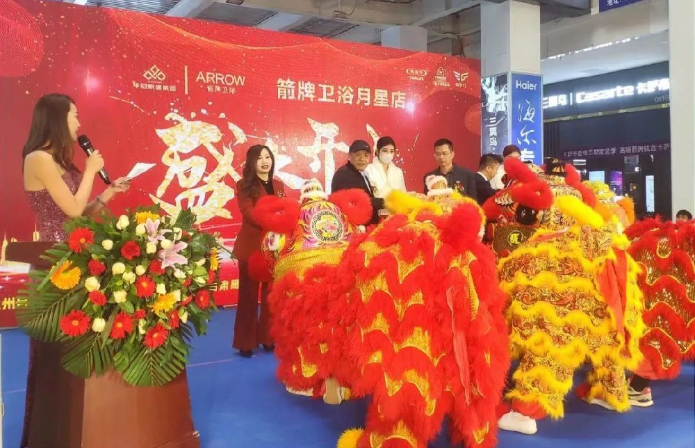盛大开业 闪灼兰州 | 箭牌卫浴月星旗舰店豪华启幕