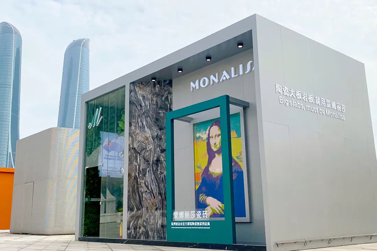 合文章牌资讯｜杭州亚运赛场内的蒙娜丽莎绿色展馆