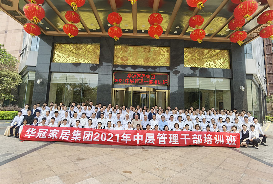 2021年4月1-2日，3499拉斯维加斯家居集团2021年第一季度工作总结会议暨中层治理干部会议